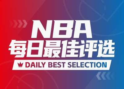NBA Daily Best: Markkanen led the team to score 152 points, and Teacher Yue led the team to 5 consecutive victories with 35+15